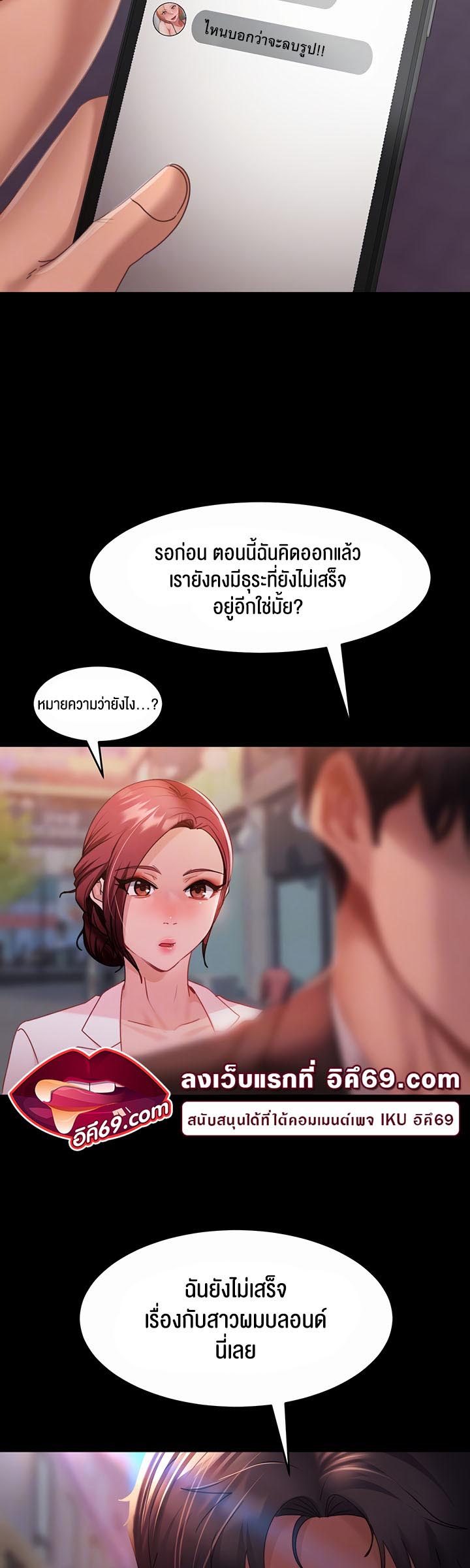 เธญเนเธฒเธเนเธ”เธเธดเธ เน€เธฃเธทเนเธญเธ Marriage Agency Review 27 14