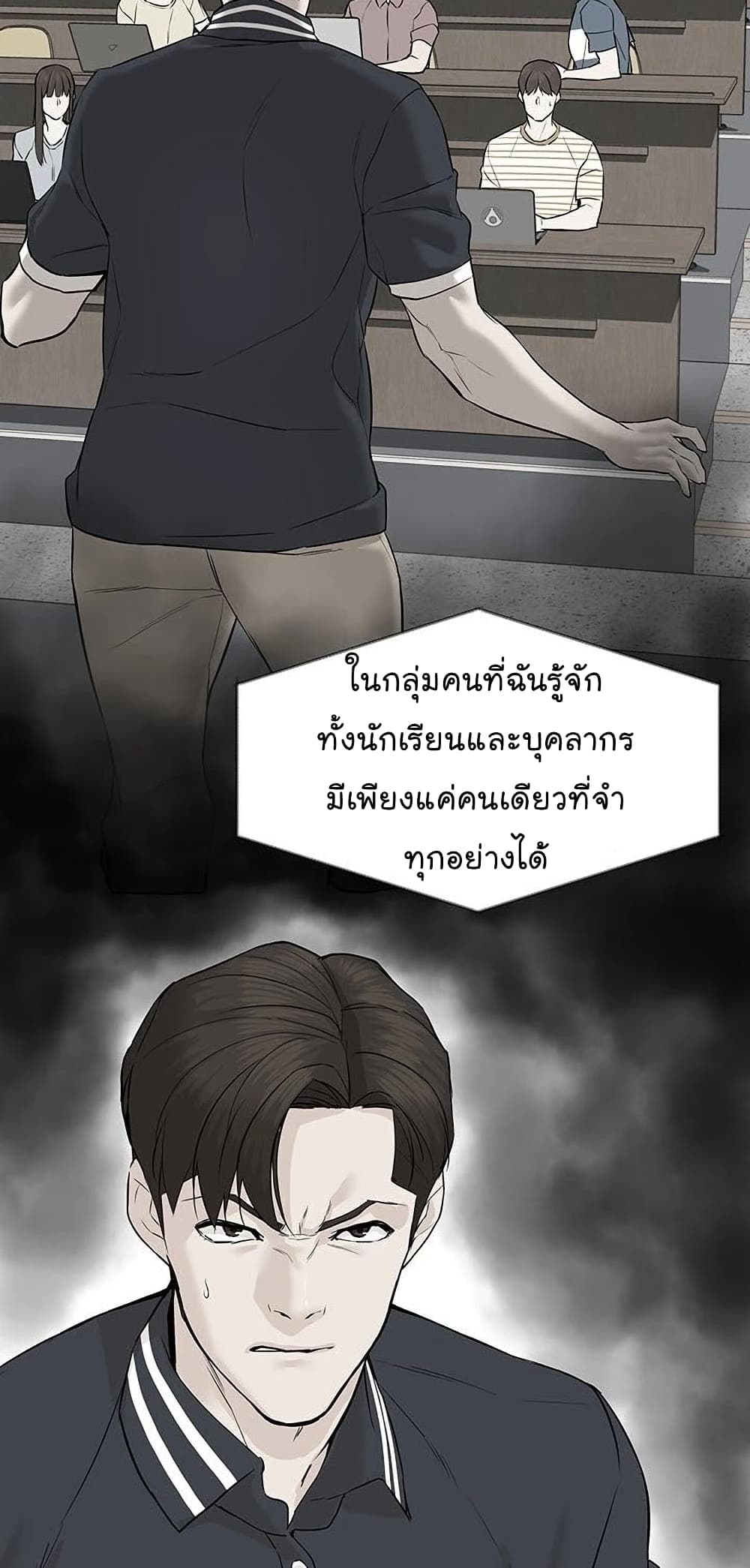 From the Grave and Back เธ•เธญเธเธ—เธตเน 57 (18)