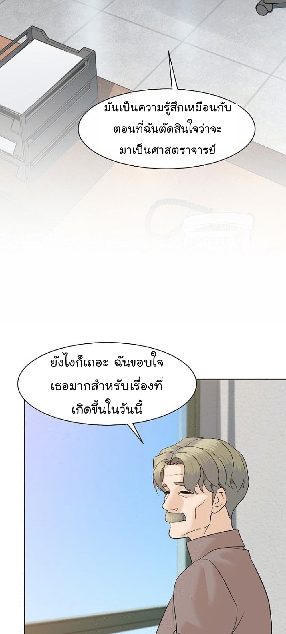 From the Grave and Back เธ•เธญเธเธ—เธตเน 52 (7)