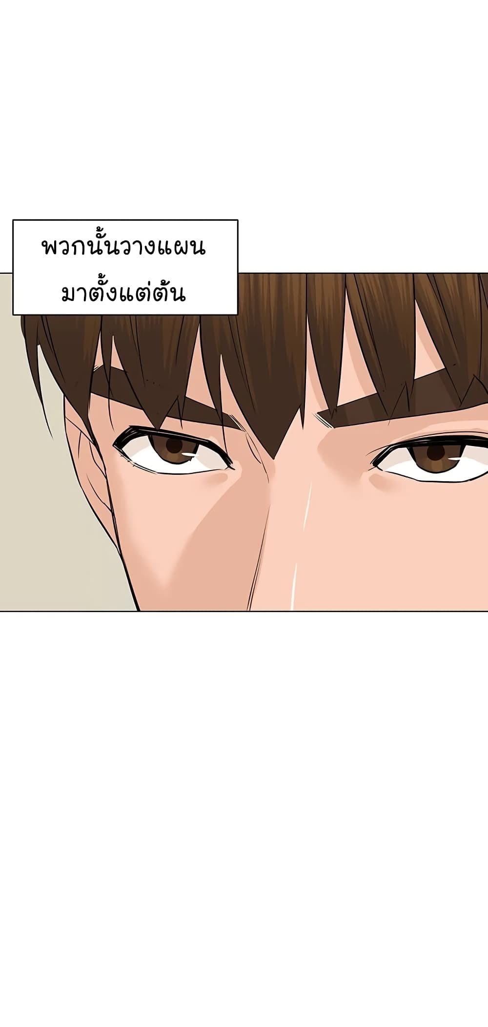 From the Grave and Back เธ•เธญเธเธ—เธตเน 66 (19)