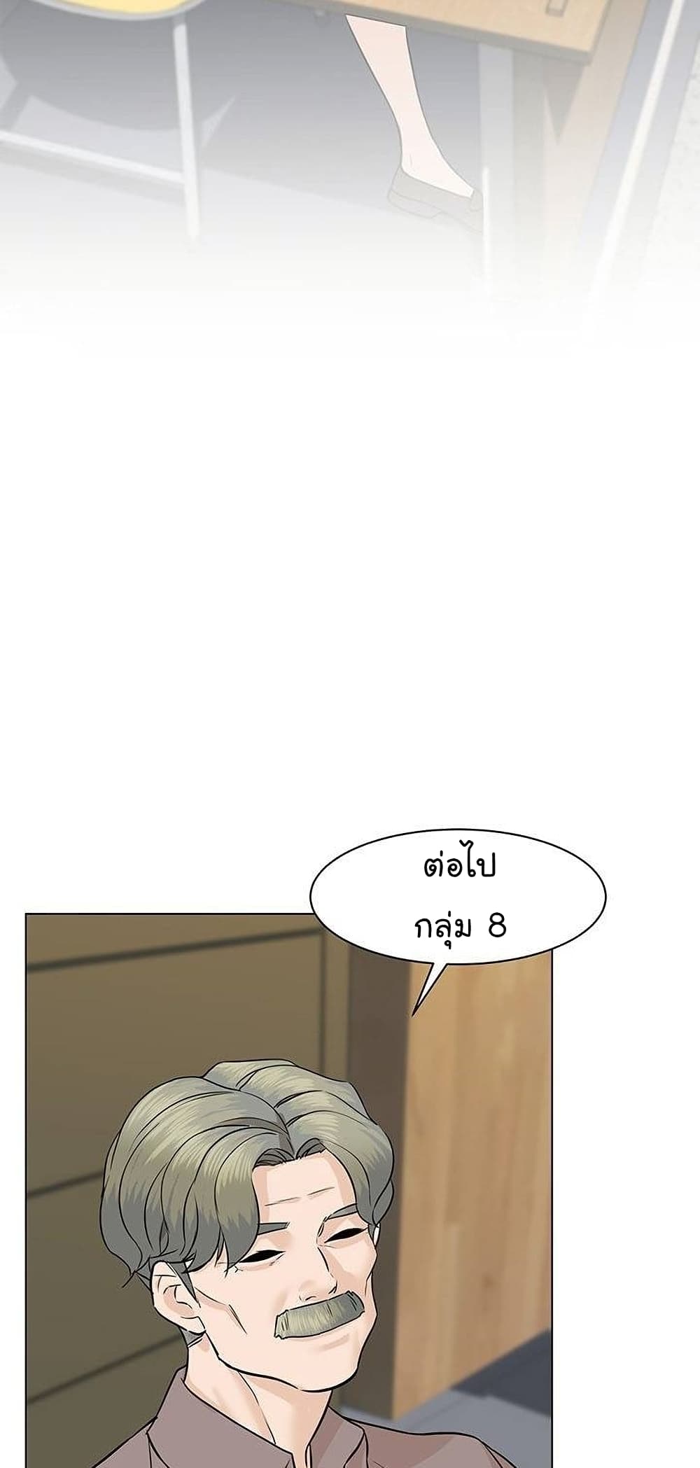 From the Grave and Back เธ•เธญเธเธ—เธตเน 50 (72)