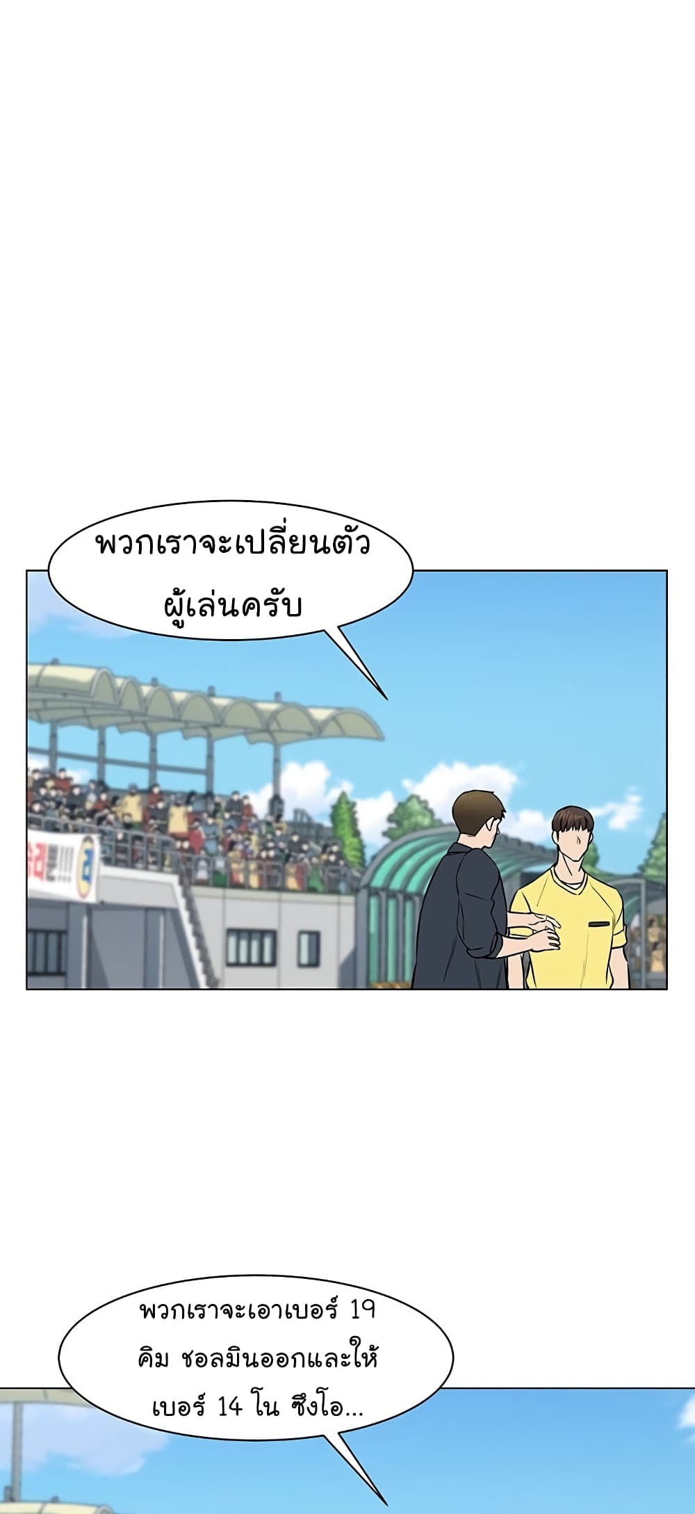 From the Grave and Back เธ•เธญเธเธ—เธตเน 38 (37)