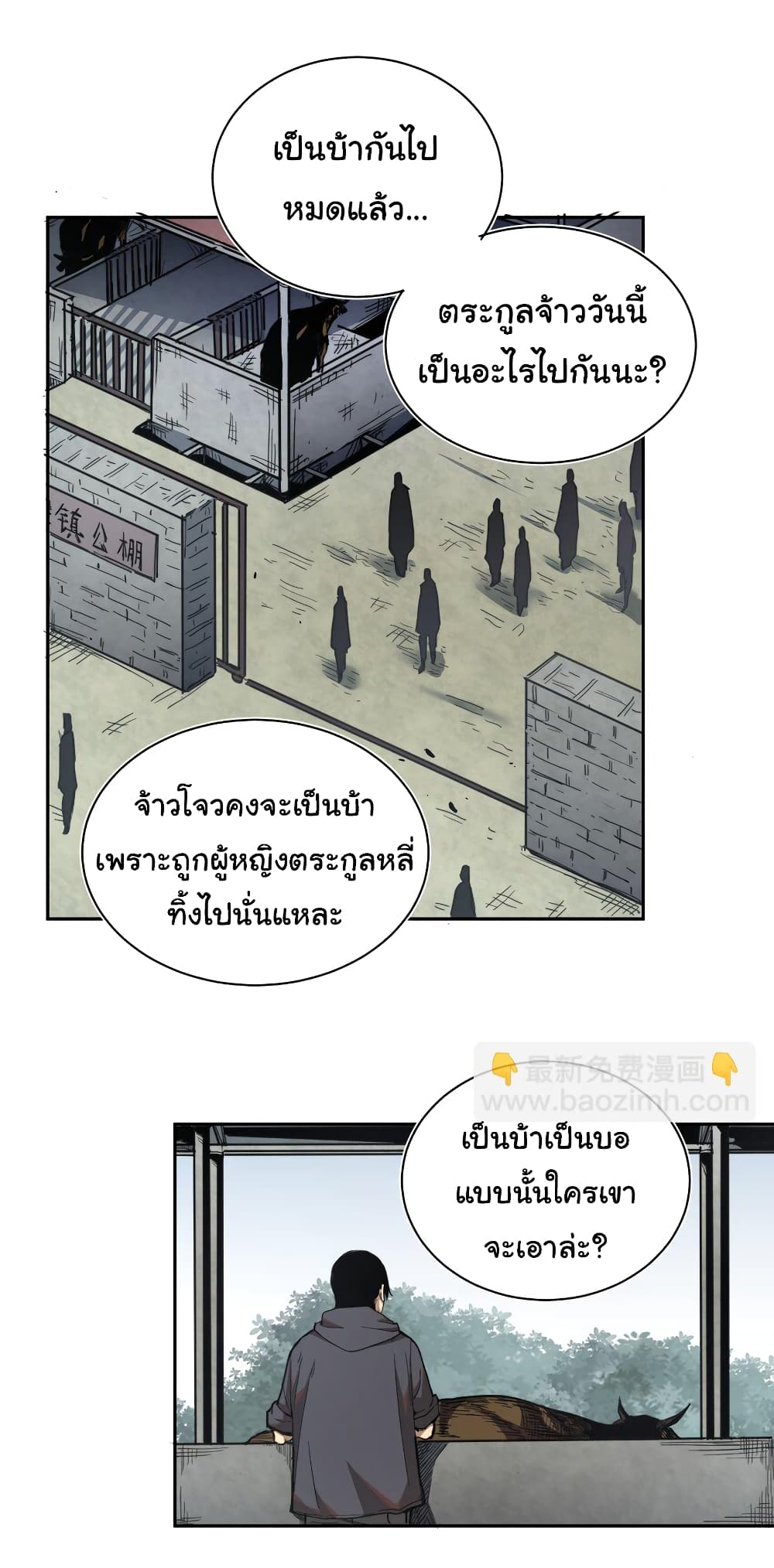 I Was Reborn Before The Zombie Apocalypse เธ•เธญเธเธ—เธตเน 1 (27)