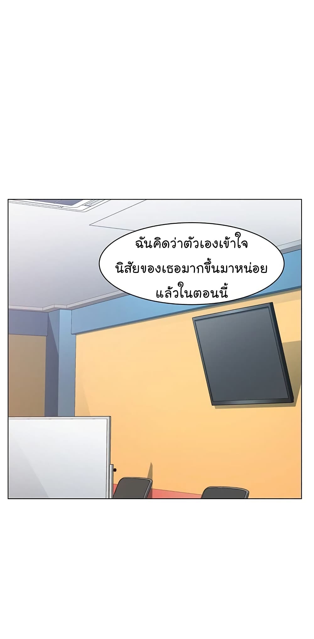 From the Grave and Back เธ•เธญเธเธ—เธตเน 58 (71)
