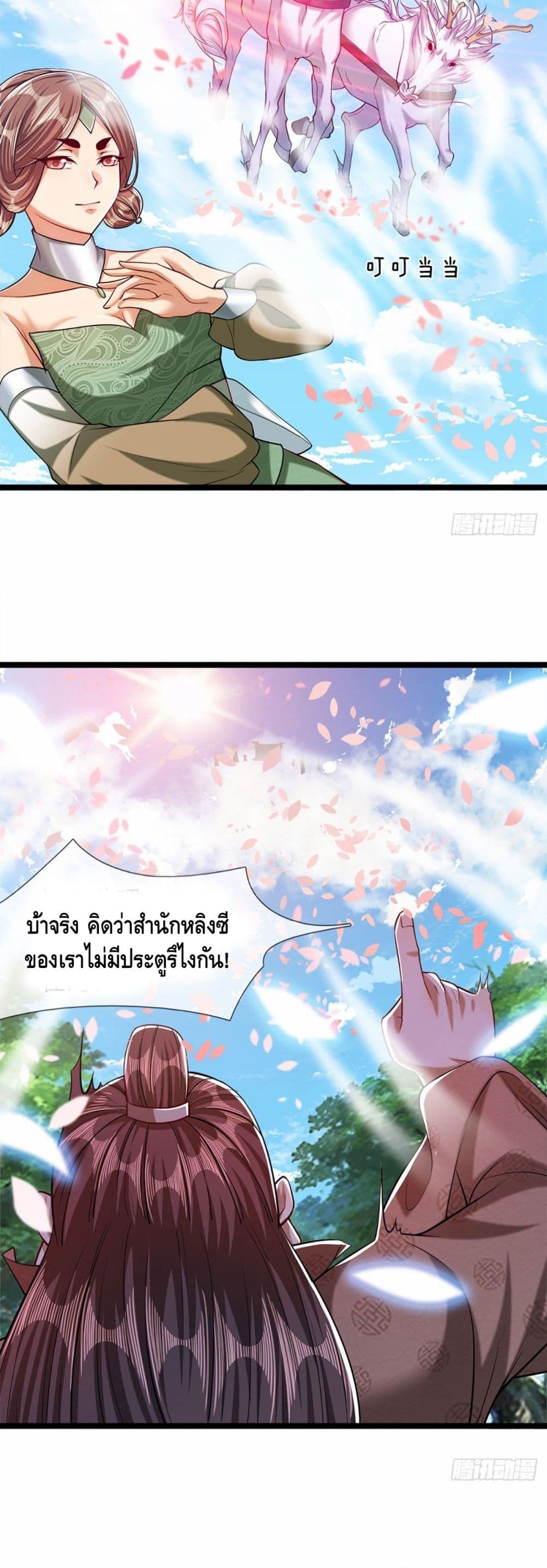 Disciples All Over the World à¸à¸­à¸à¸à¸µà¹ 50 (3)