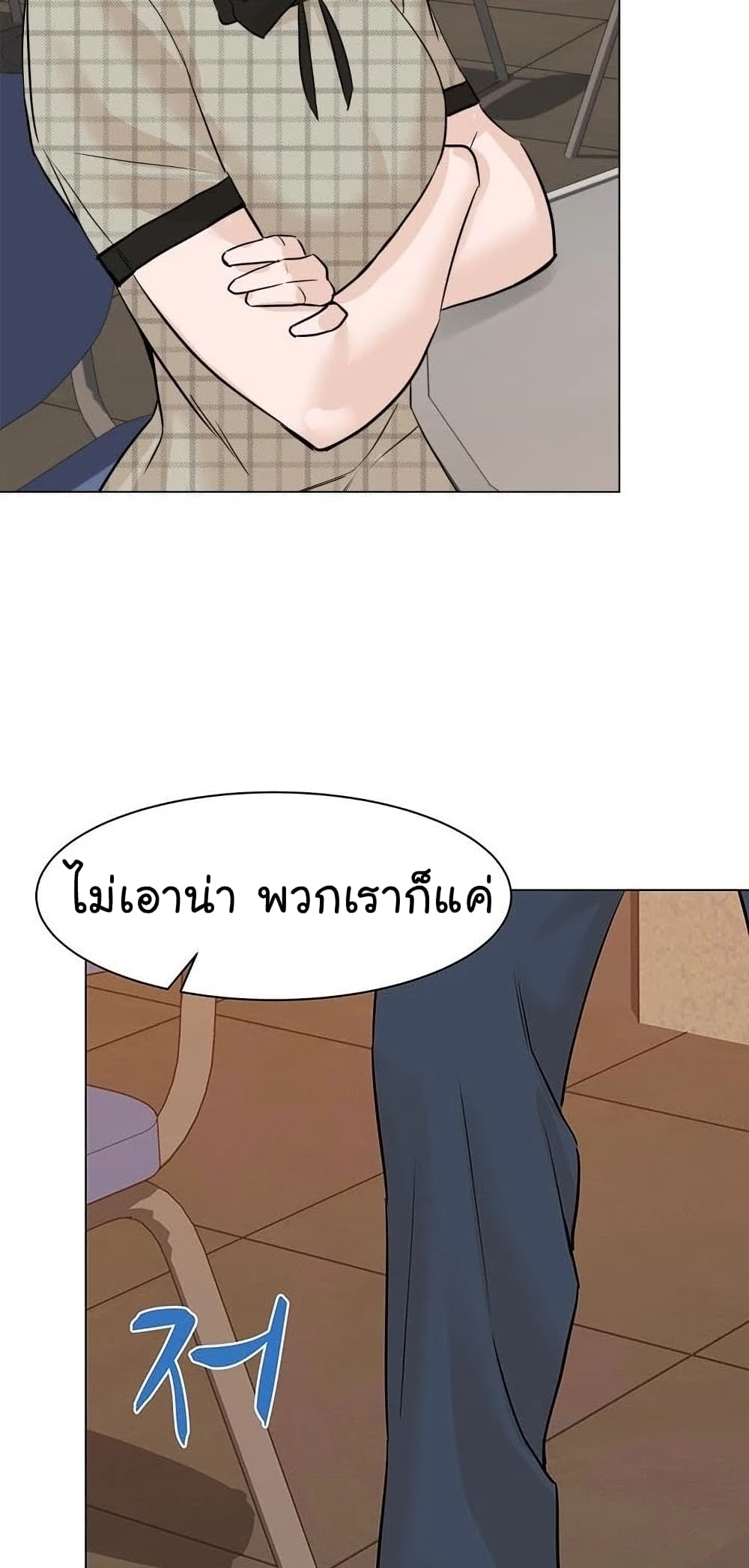 From the Grave and Back เธ•เธญเธเธ—เธตเน 56 (19)
