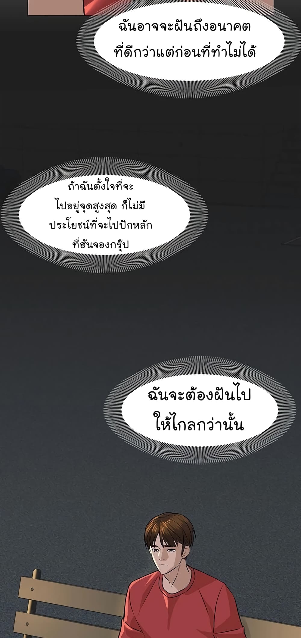 From the Grave and Back เธ•เธญเธเธ—เธตเน 63 (11)