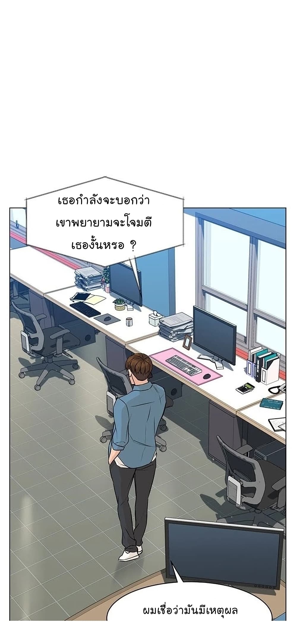 From the Grave and Back เธ•เธญเธเธ—เธตเน 57 (28)
