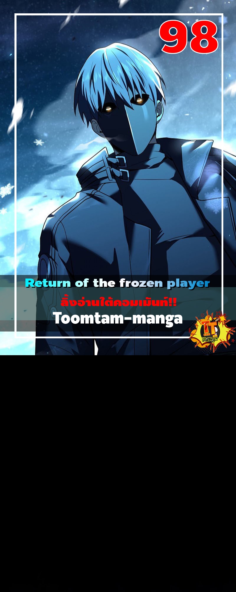 Return Of Frozen Player 98 02 09 660001