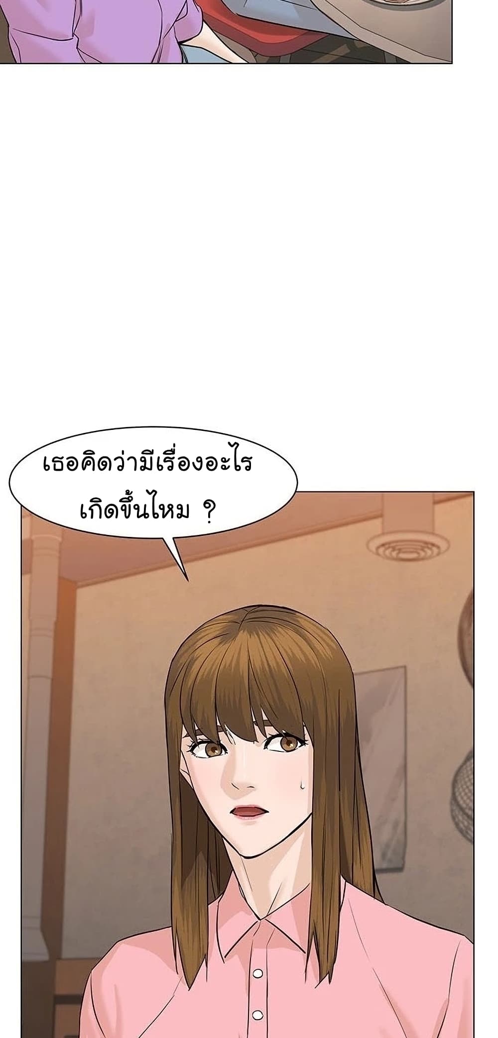From the Grave and Back เธ•เธญเธเธ—เธตเน 55 (43)