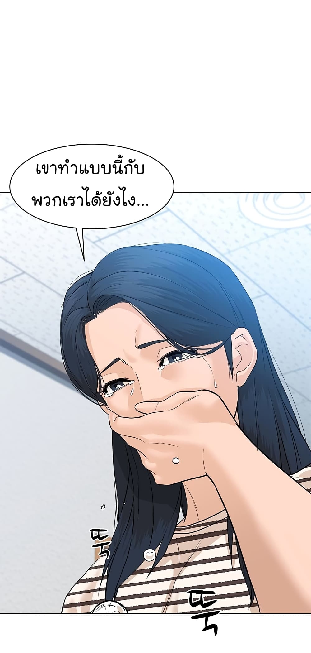 From the Grave and Back เธ•เธญเธเธ—เธตเน 73 (48)