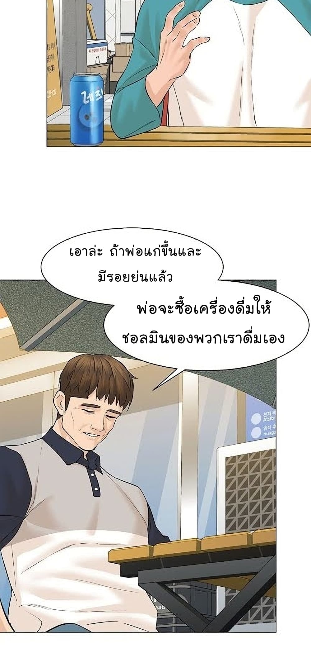 From the Grave and Back เธ•เธญเธเธ—เธตเน 40 (12)