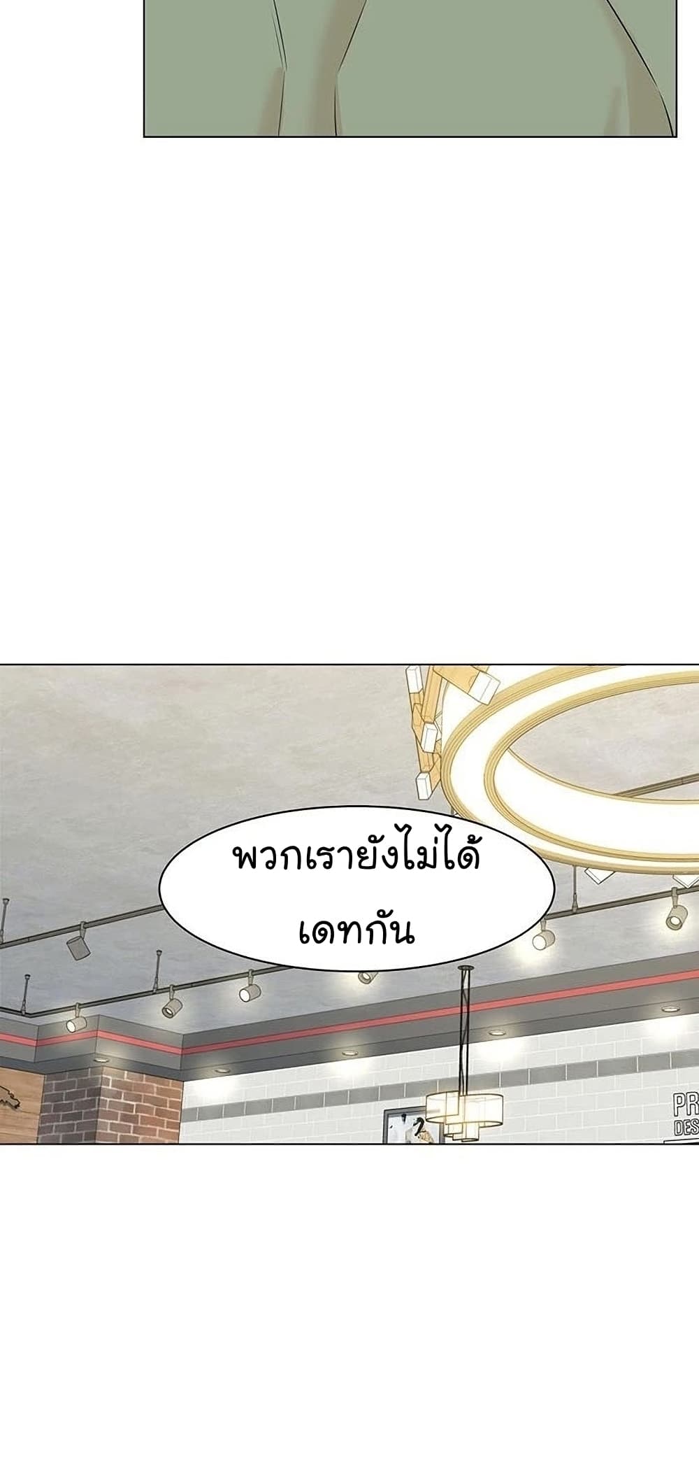 From the Grave and Back เธ•เธญเธเธ—เธตเน 48 (61)