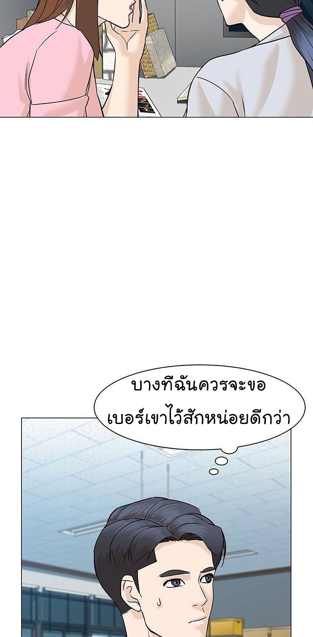 From the Grave and Back เธ•เธญเธเธ—เธตเน 46 (60)