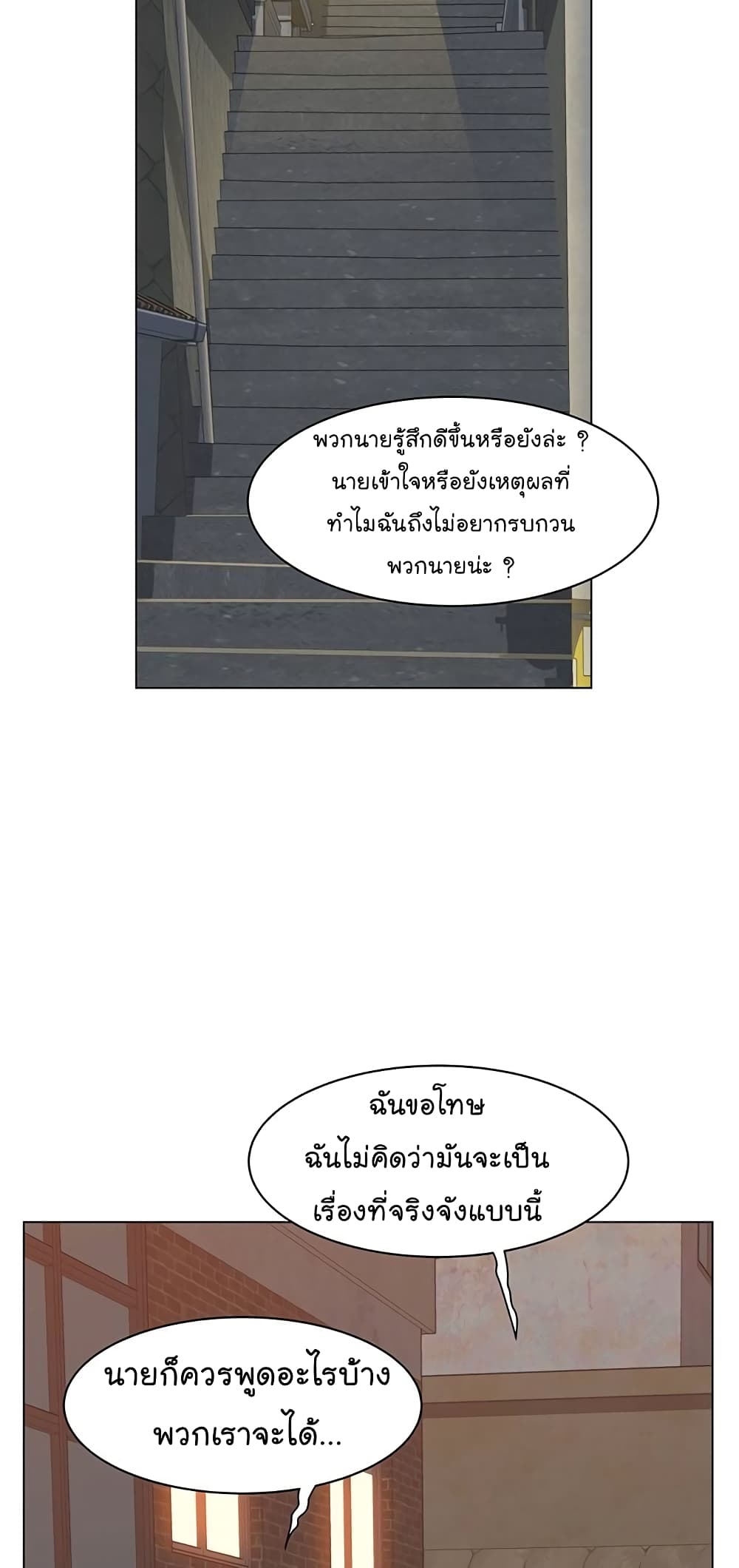 From the Grave and Back เธ•เธญเธเธ—เธตเน 61 (23)