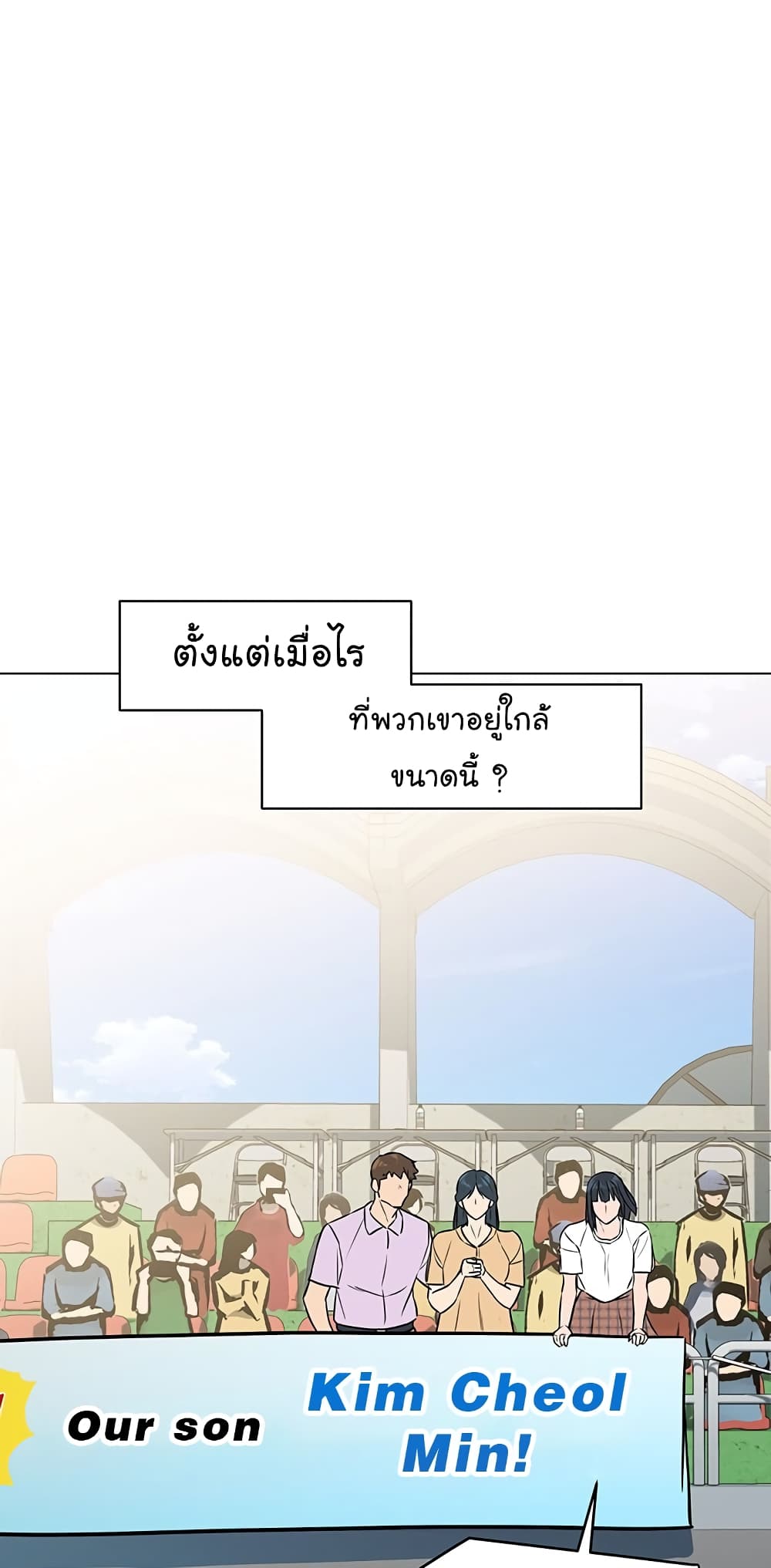 From the Grave and Back เธ•เธญเธเธ—เธตเน 38 (10)