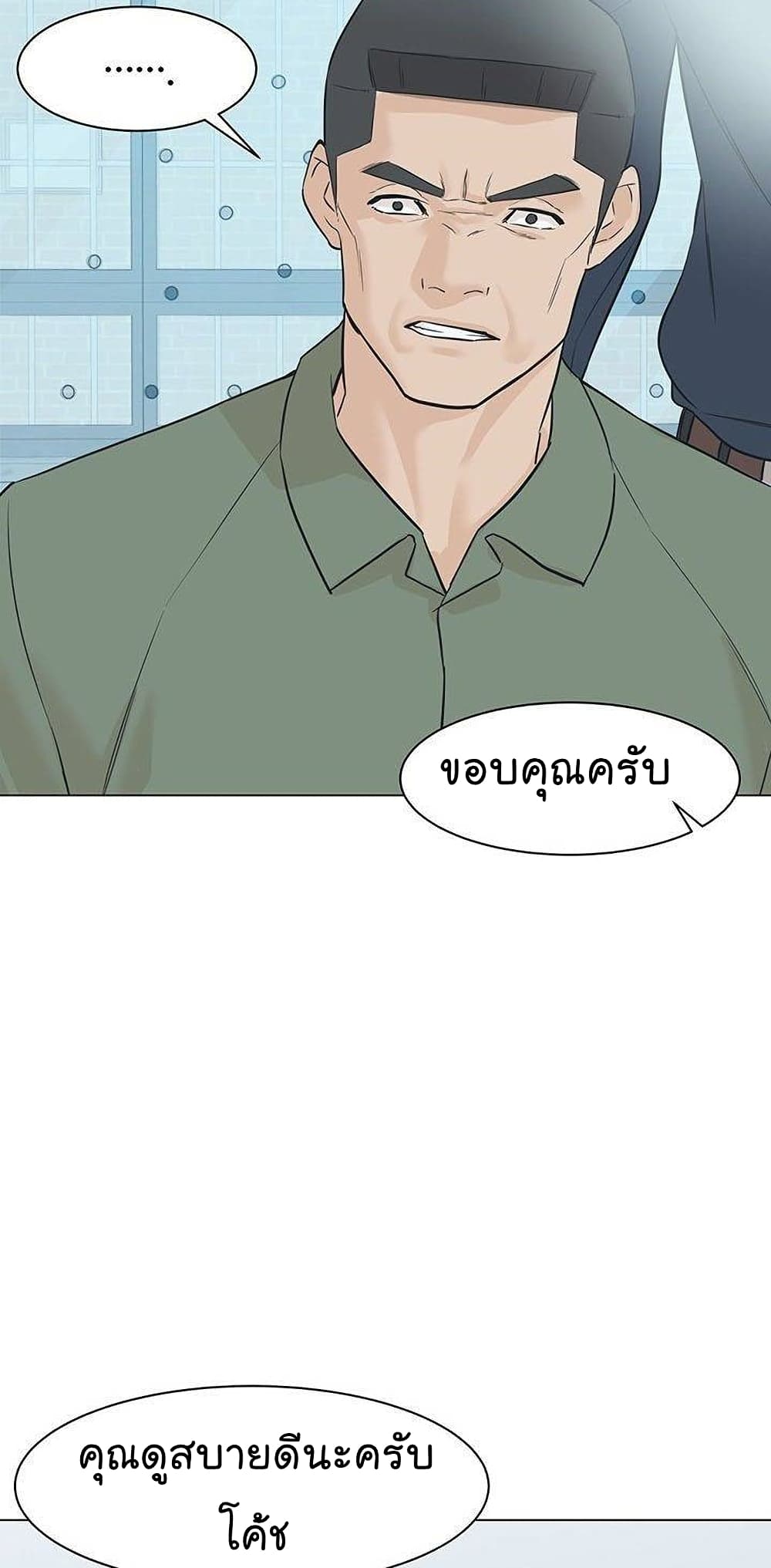 From the Grave and Back เธ•เธญเธเธ—เธตเน 43 (33)