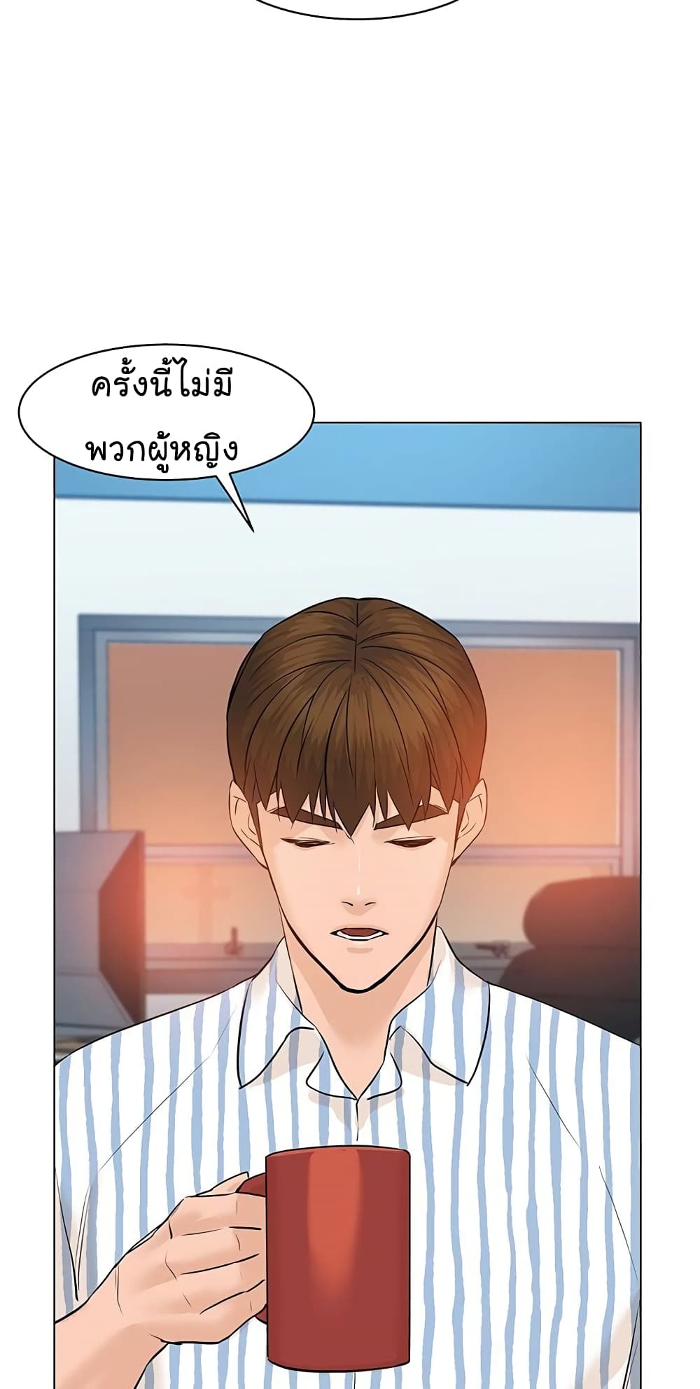 From the Grave and Back เธ•เธญเธเธ—เธตเน 59 (74)