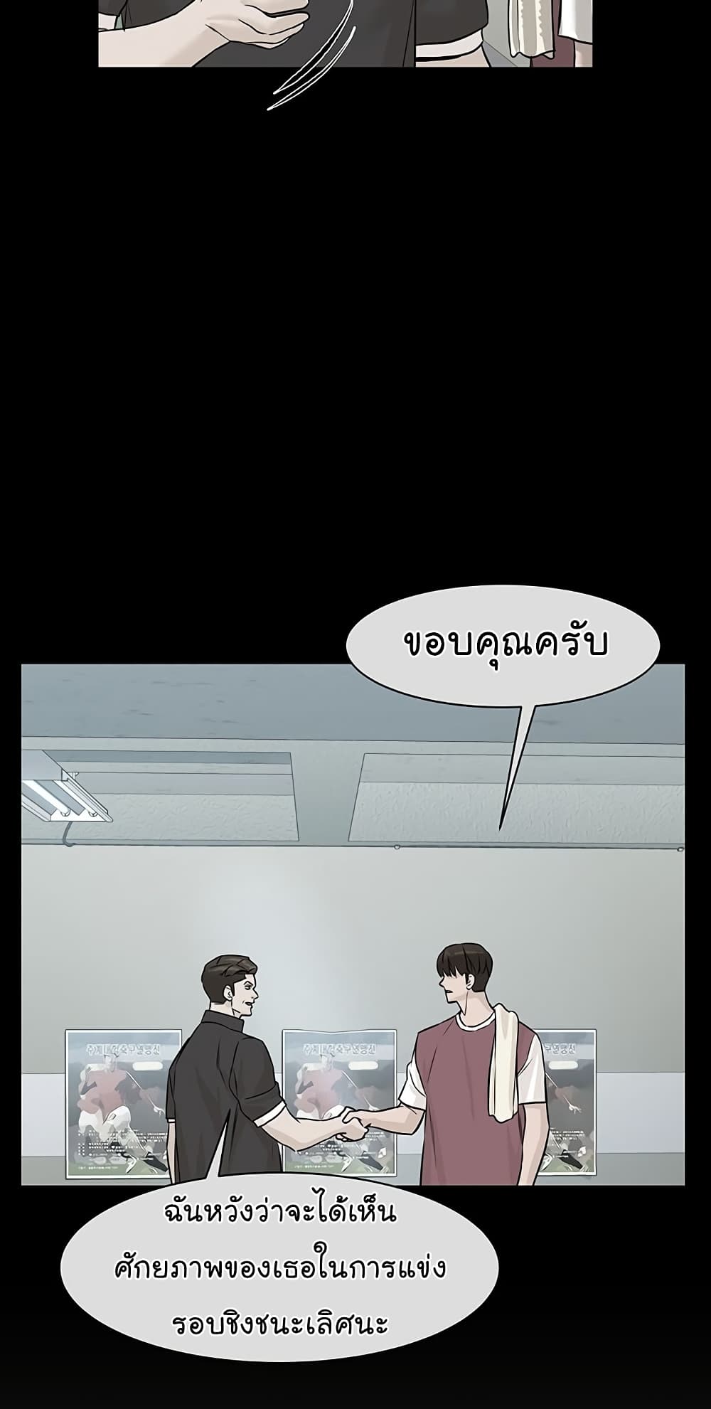 From the Grave and Back เธ•เธญเธเธ—เธตเน 35 (10)