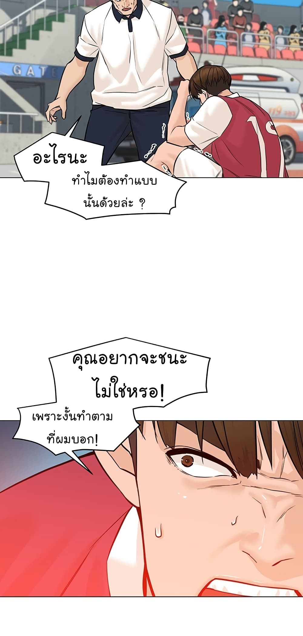 From the Grave and Back เธ•เธญเธเธ—เธตเน 38 (31)