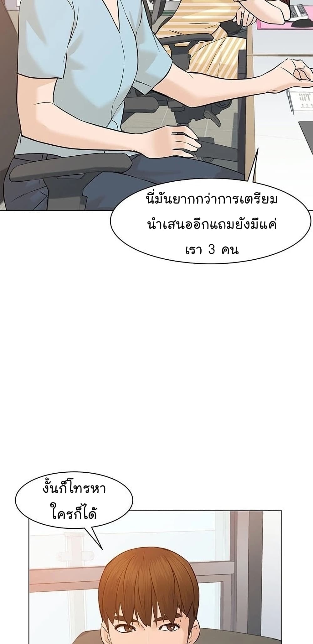 From the Grave and Back เธ•เธญเธเธ—เธตเน 57 (49)