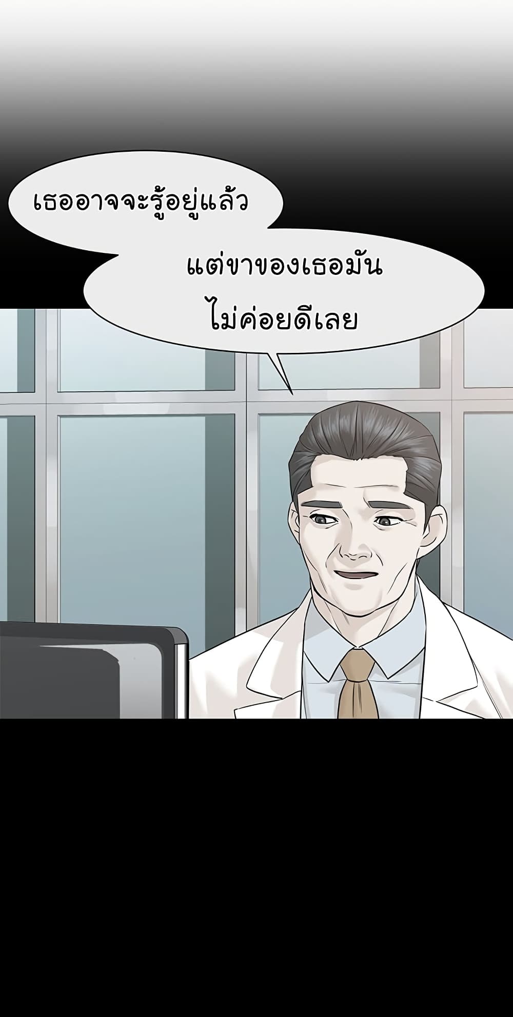From the Grave and Back เธ•เธญเธเธ—เธตเน 31 (65)
