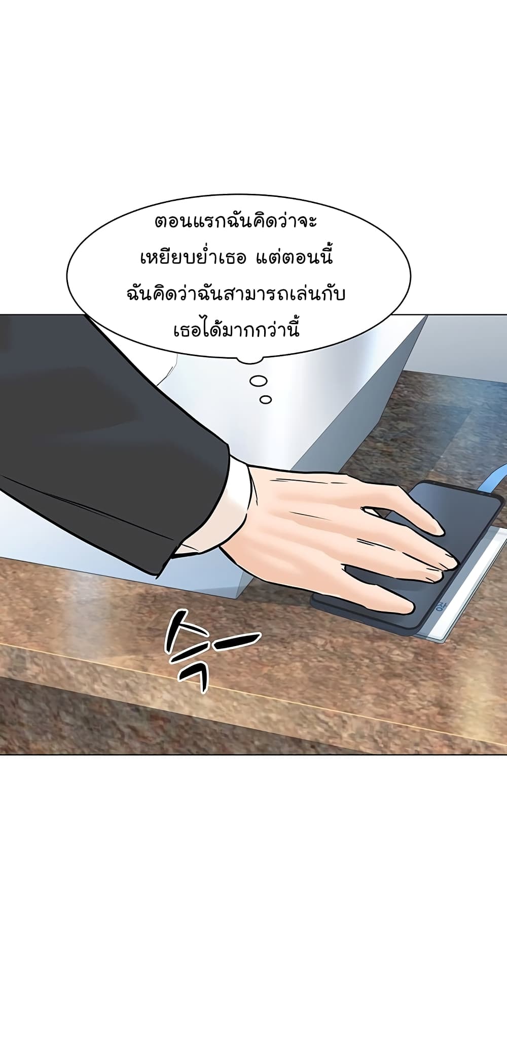 From the Grave and Back เธ•เธญเธเธ—เธตเน 77 (64)