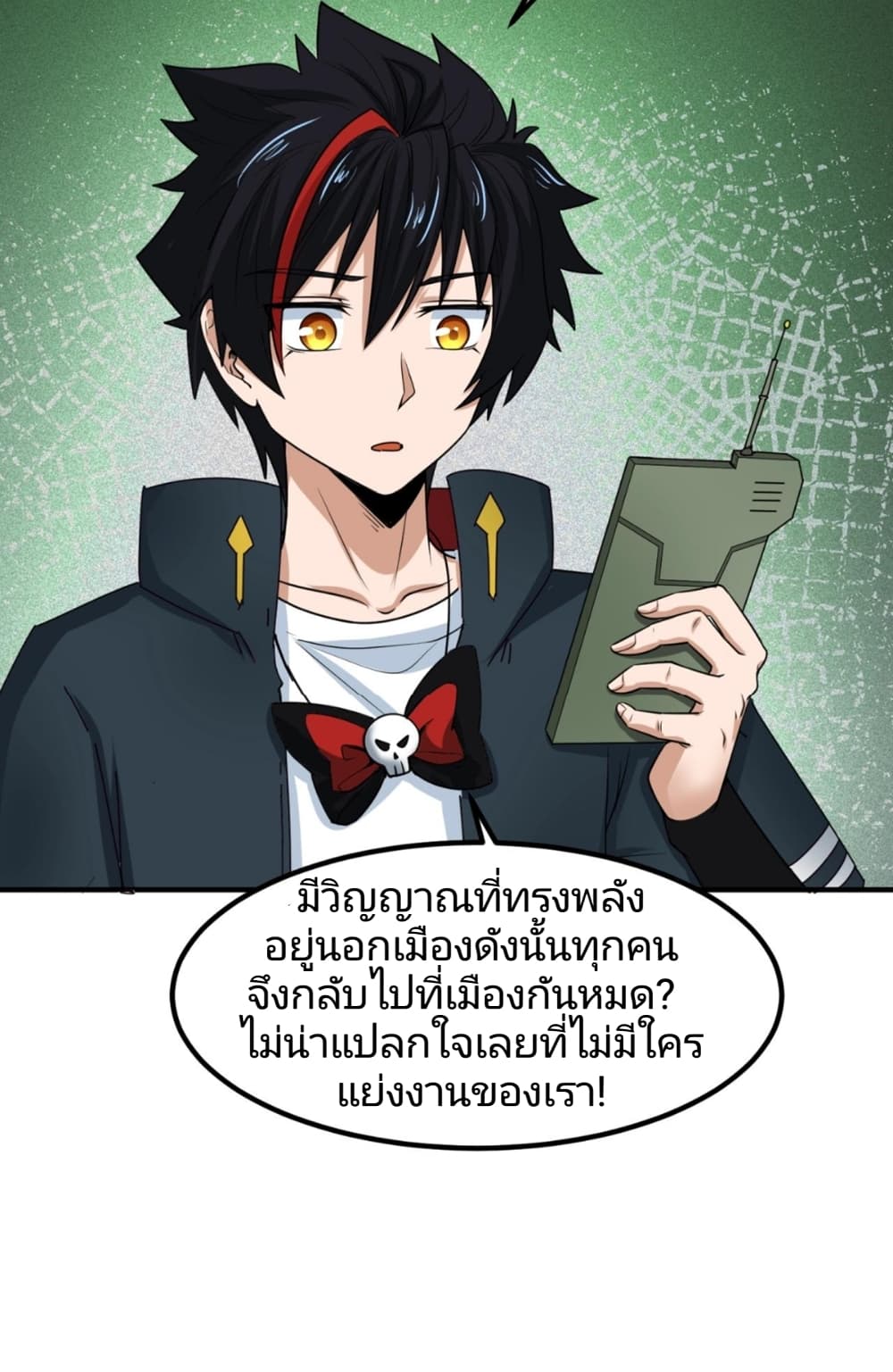 The Age of Ghost Spirits à¸à¸­à¸à¸à¸µà¹ 9 (13)