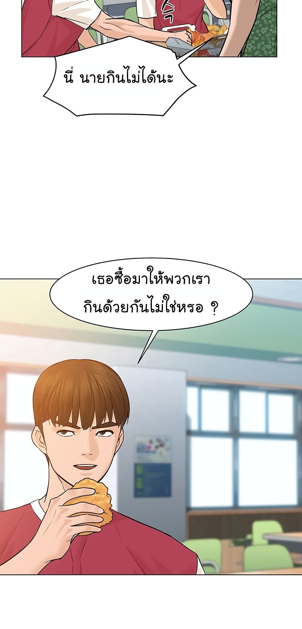 From the Grave and Back เธ•เธญเธเธ—เธตเน 31 (32)