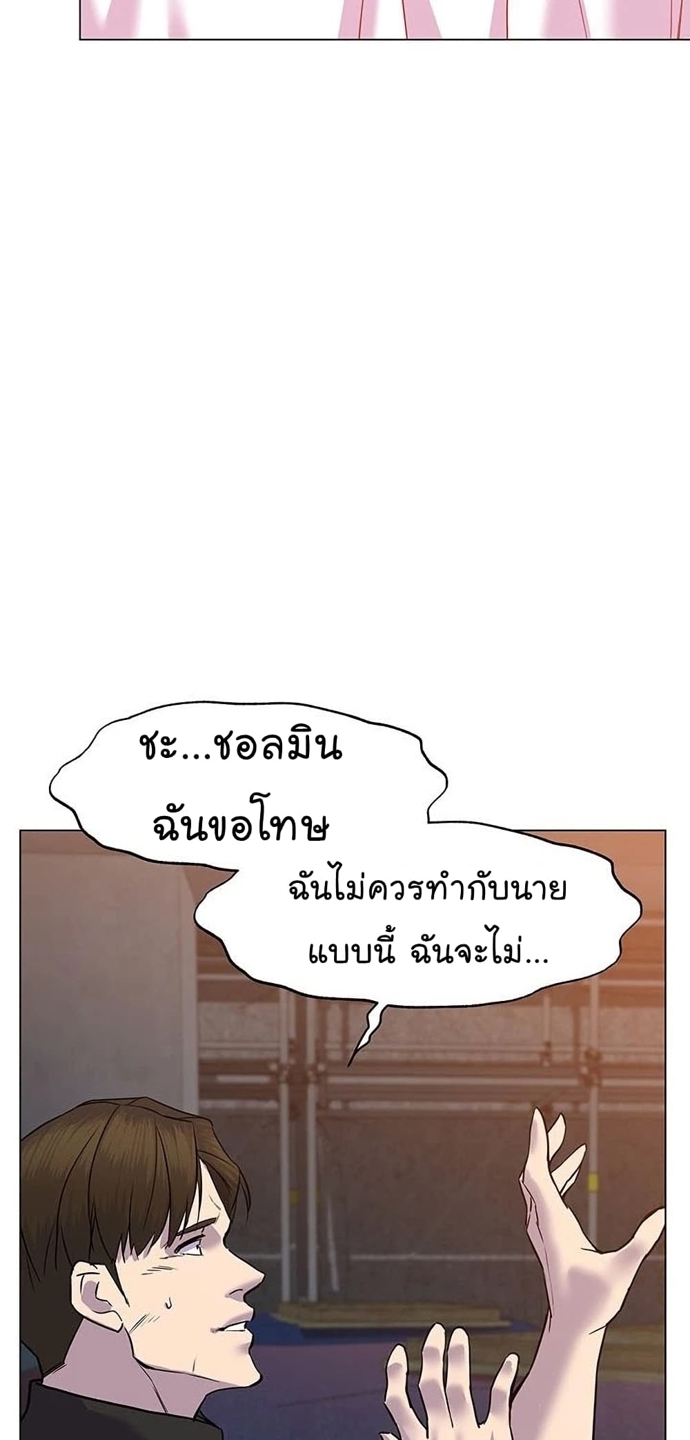 From the Grave and Back เธ•เธญเธเธ—เธตเน 55 (56)