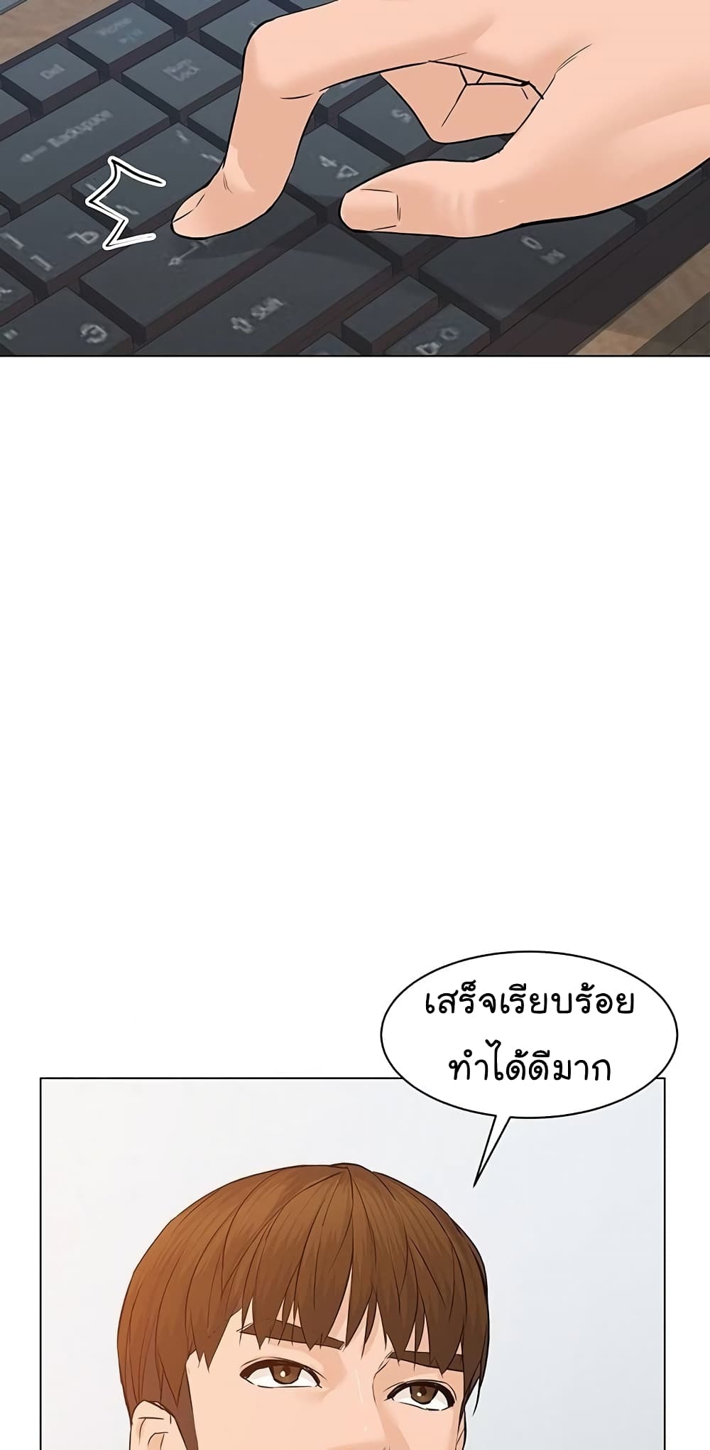 From the Grave and Back เธ•เธญเธเธ—เธตเน 67 (94)