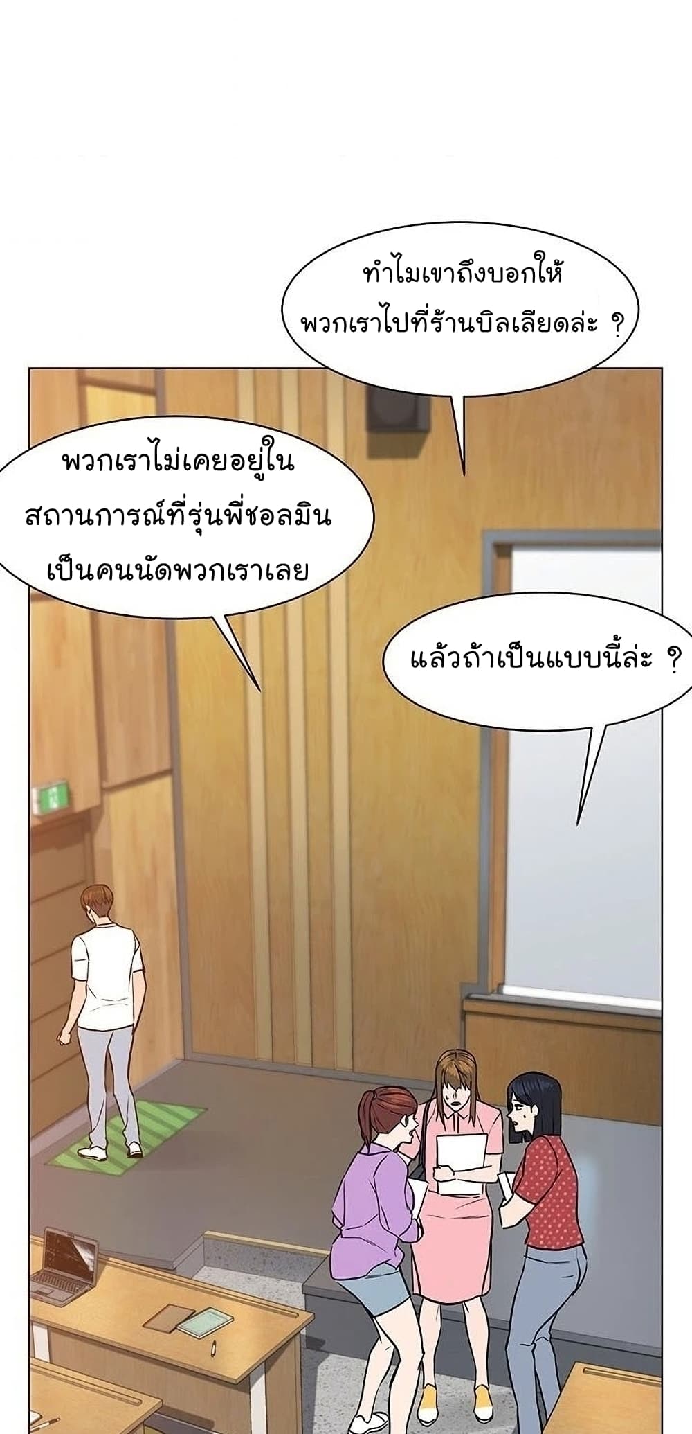 From the Grave and Back เธ•เธญเธเธ—เธตเน 51 (89)