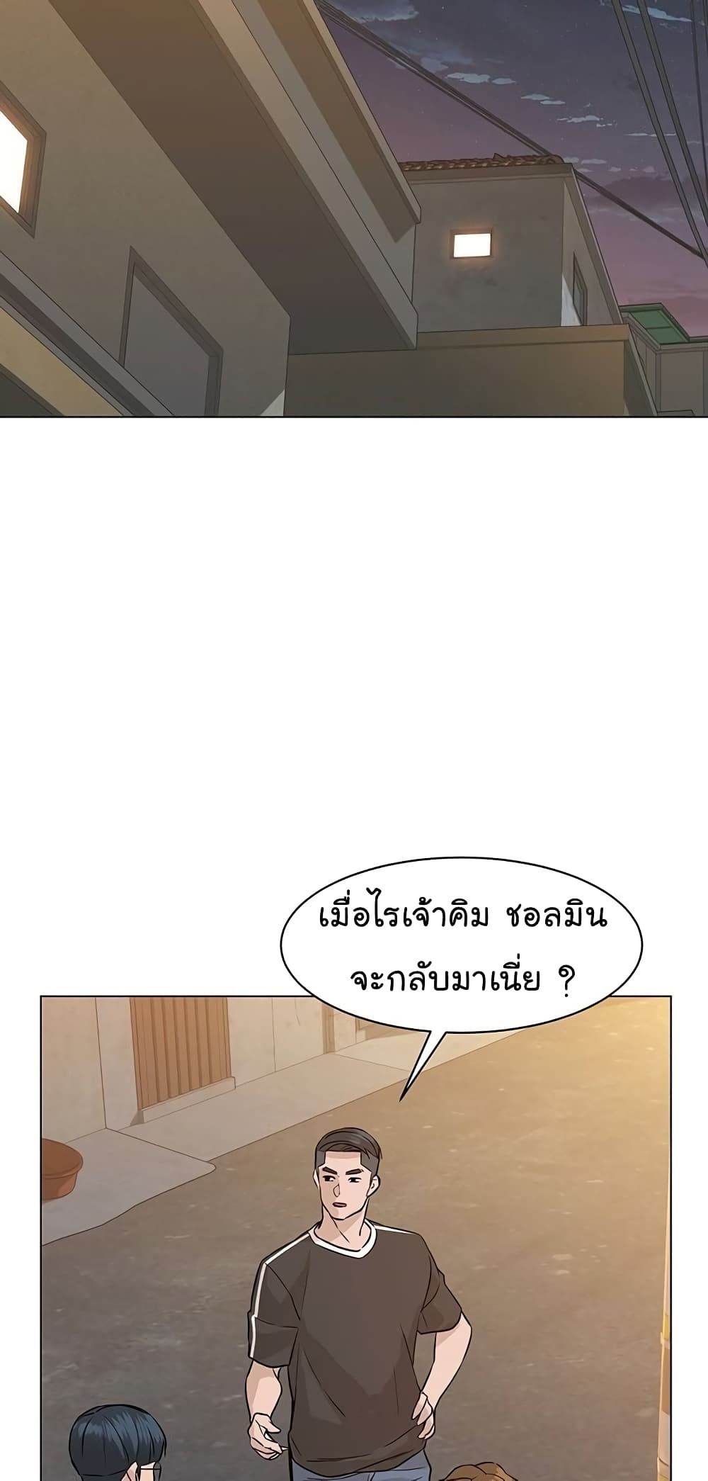 From the Grave and Back เธ•เธญเธเธ—เธตเน 61 (52)