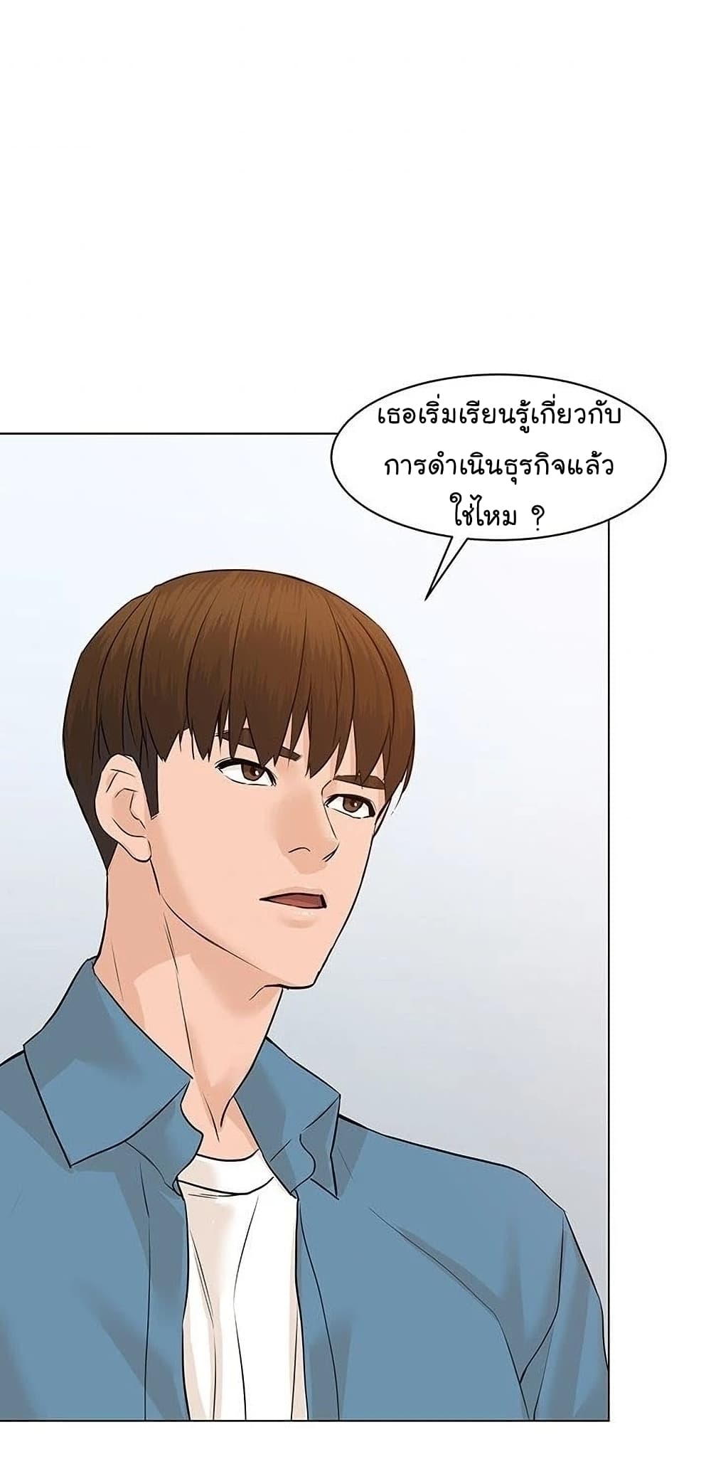 From the Grave and Back เธ•เธญเธเธ—เธตเน 57 (52)