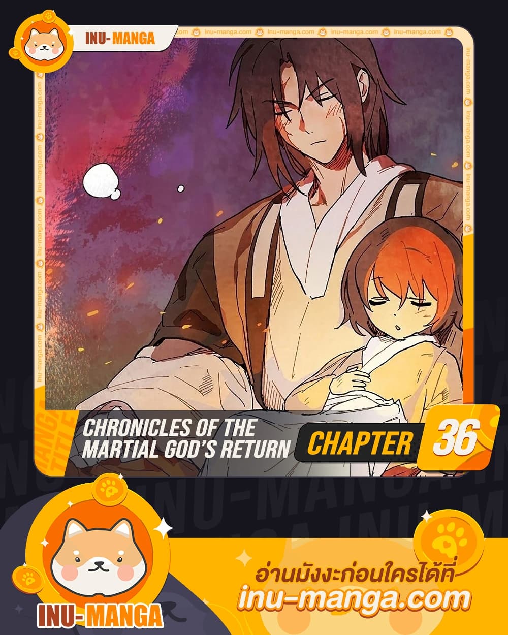 Chronicles Of The Martial Godโ€s Return เธ•เธญเธเธ—เธตเน 36 (1)