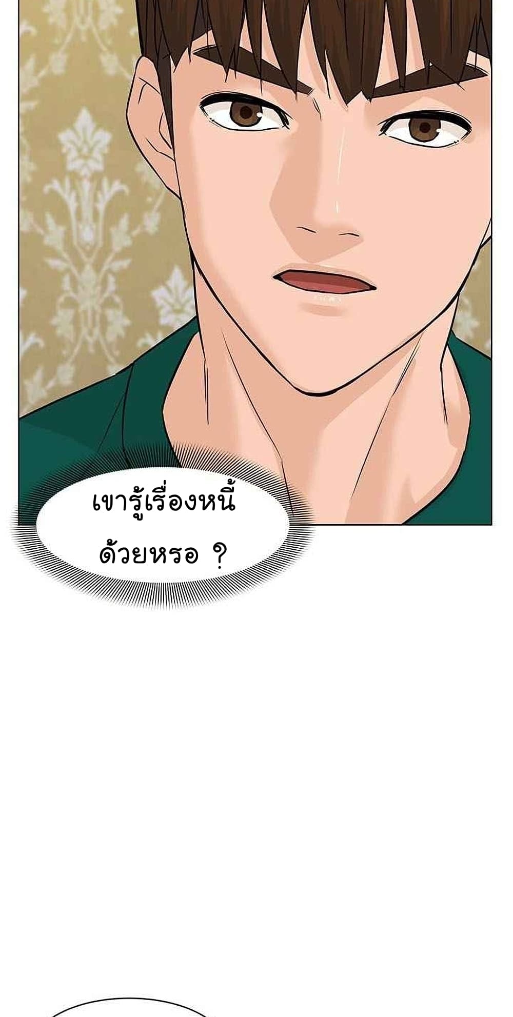 From the Grave and Back เธ•เธญเธเธ—เธตเน 45 (77)