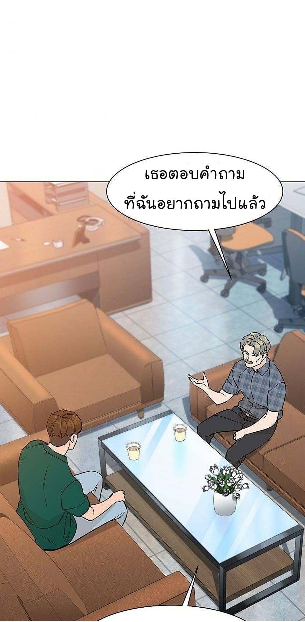 From the Grave and Back เธ•เธญเธเธ—เธตเน 46 (69)