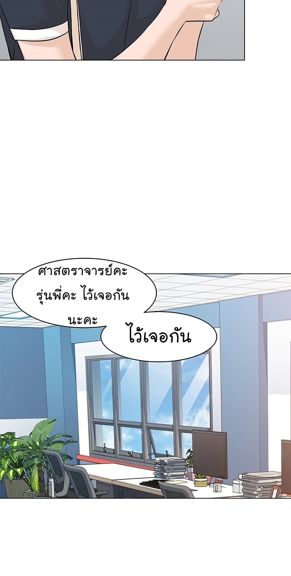 From the Grave and Back เธ•เธญเธเธ—เธตเน 58 (37)
