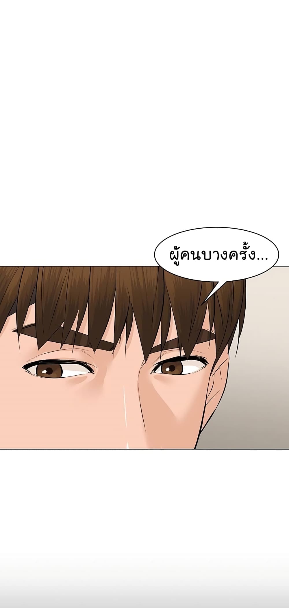 From the Grave and Back เธ•เธญเธเธ—เธตเน 67 (10)