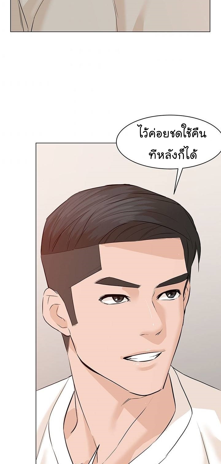 From the Grave and Back เธ•เธญเธเธ—เธตเน 62 (87)