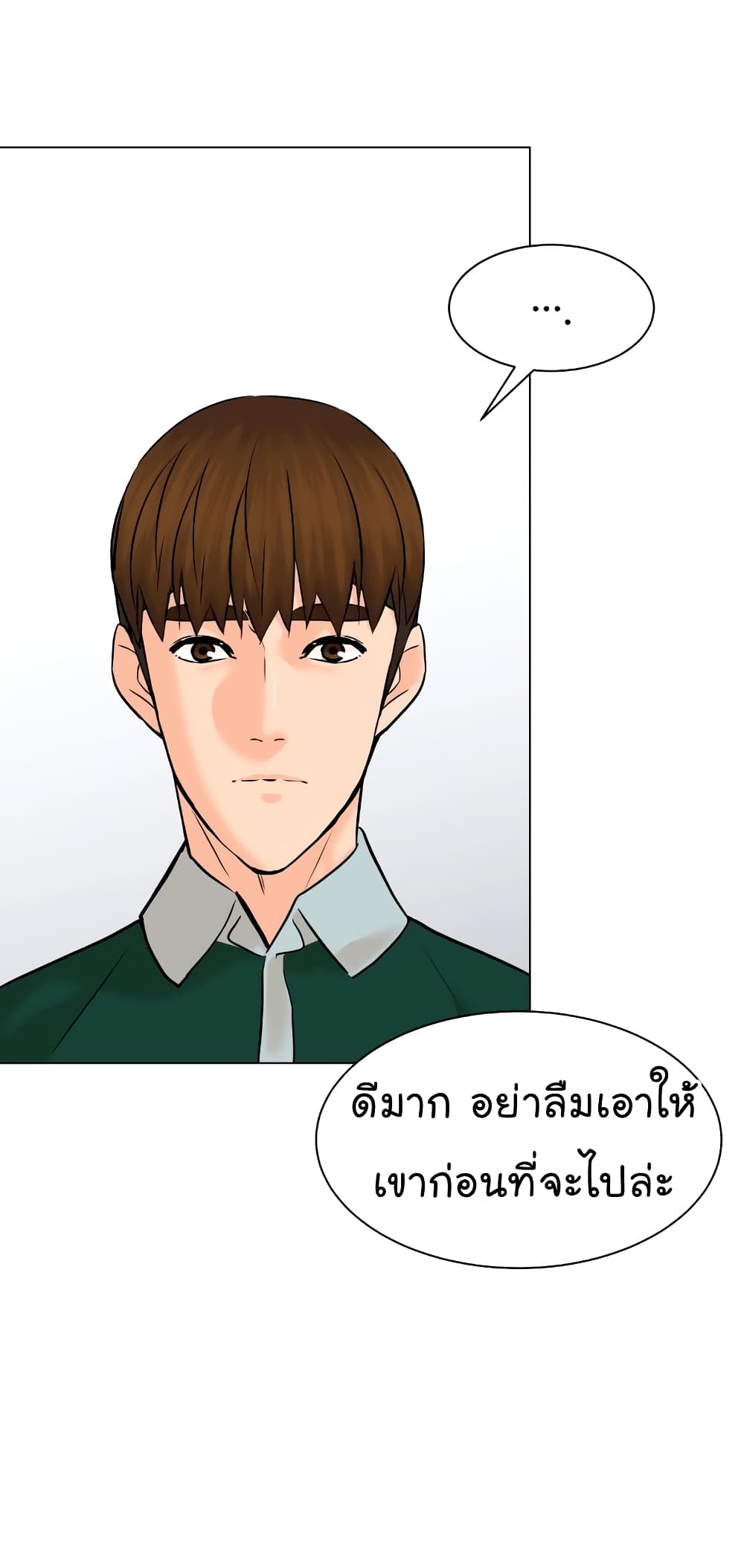From the Grave and Back เธ•เธญเธเธ—เธตเน 108 (39)