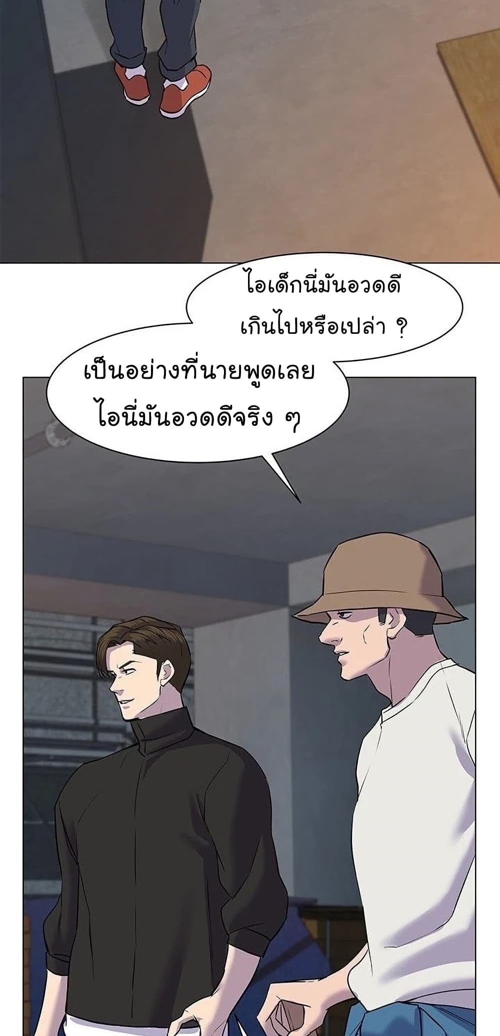 From the Grave and Back เธ•เธญเธเธ—เธตเน 55 (7)