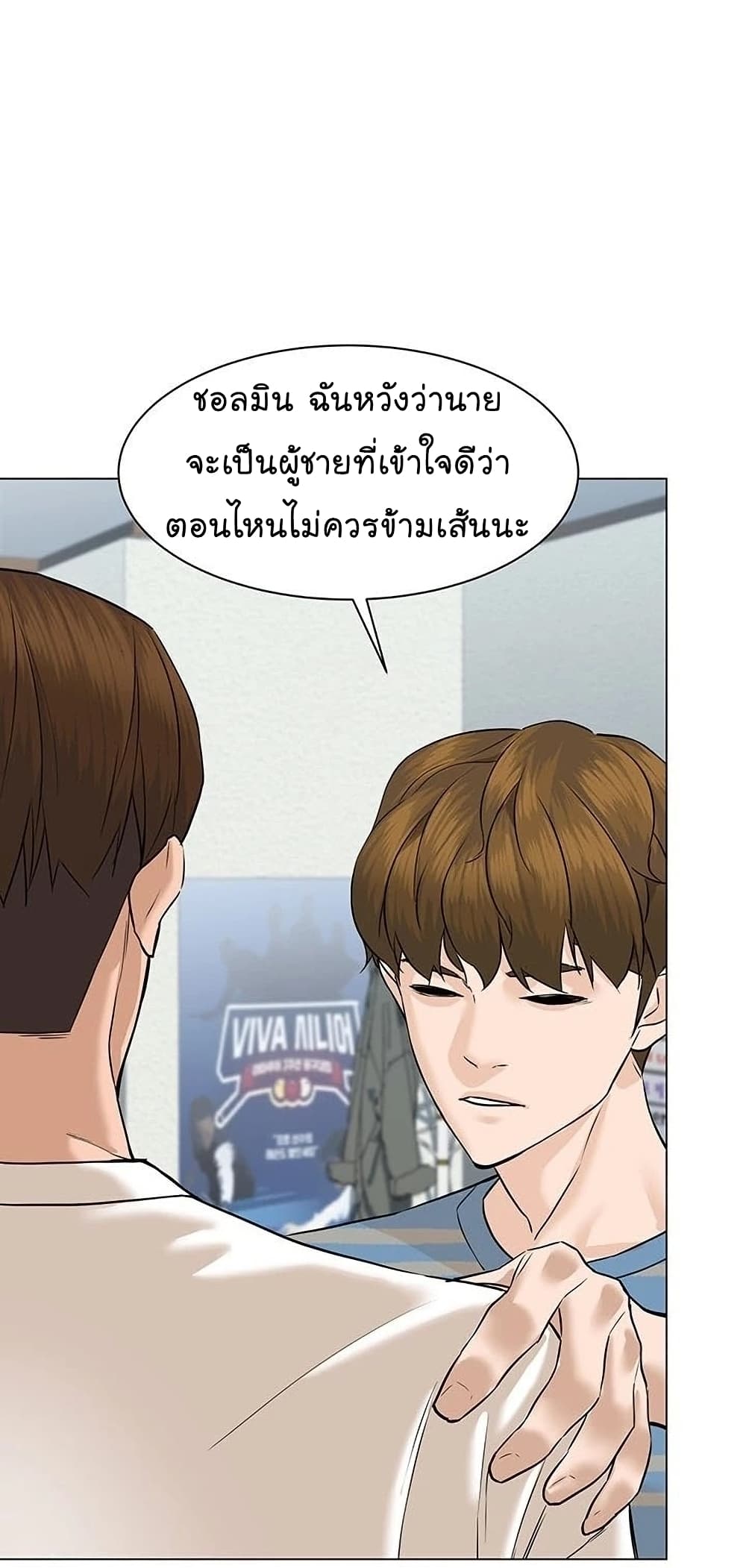 From the Grave and Back เธ•เธญเธเธ—เธตเน 53 (32)