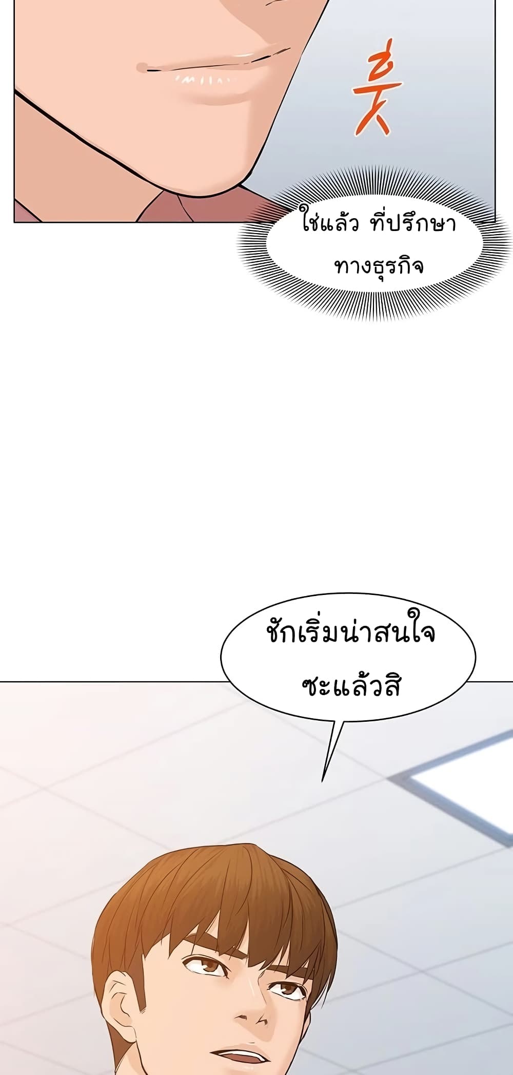 From the Grave and Back เธ•เธญเธเธ—เธตเน 63 (97)