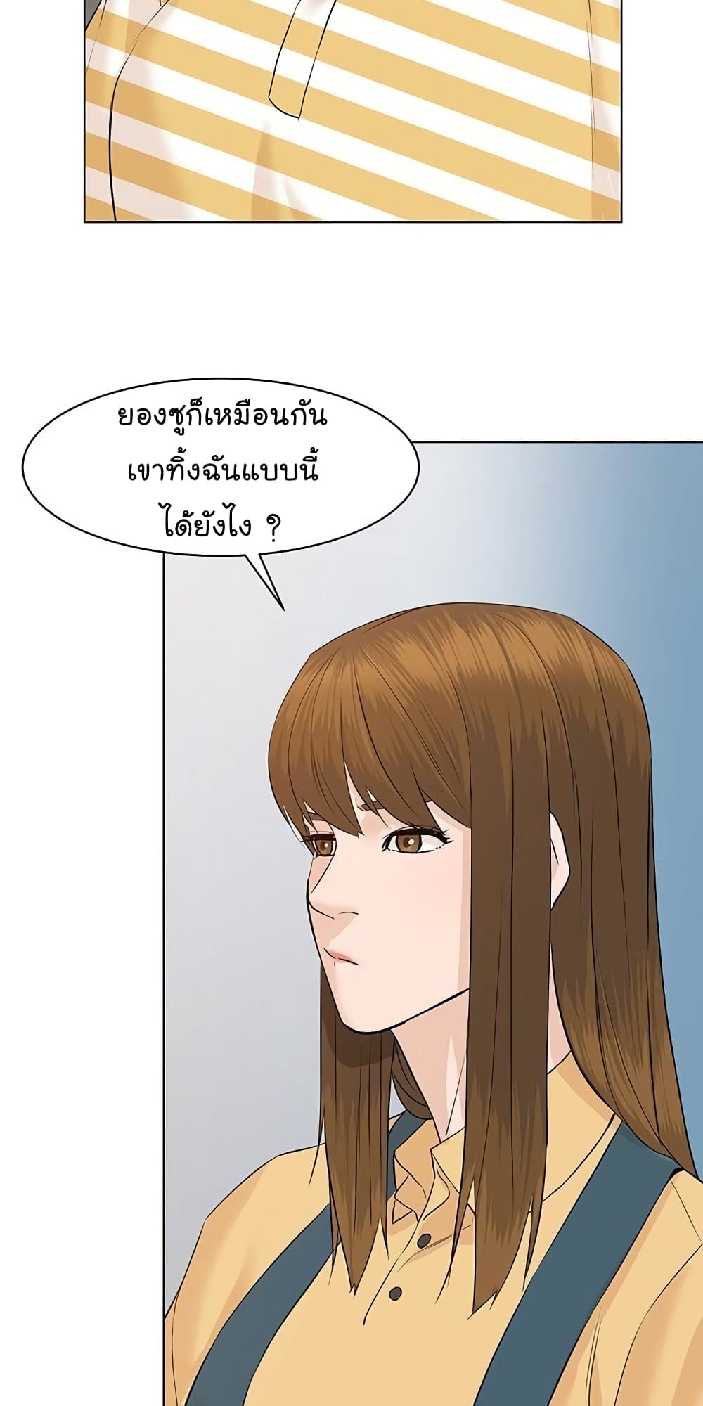 From the Grave and Back เธ•เธญเธเธ—เธตเน 58 (7)