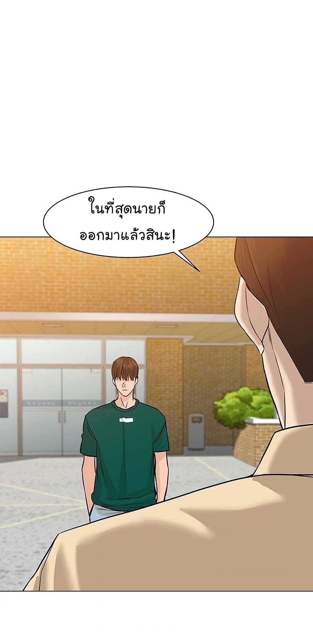 From the Grave and Back เธ•เธญเธเธ—เธตเน 47 (44)