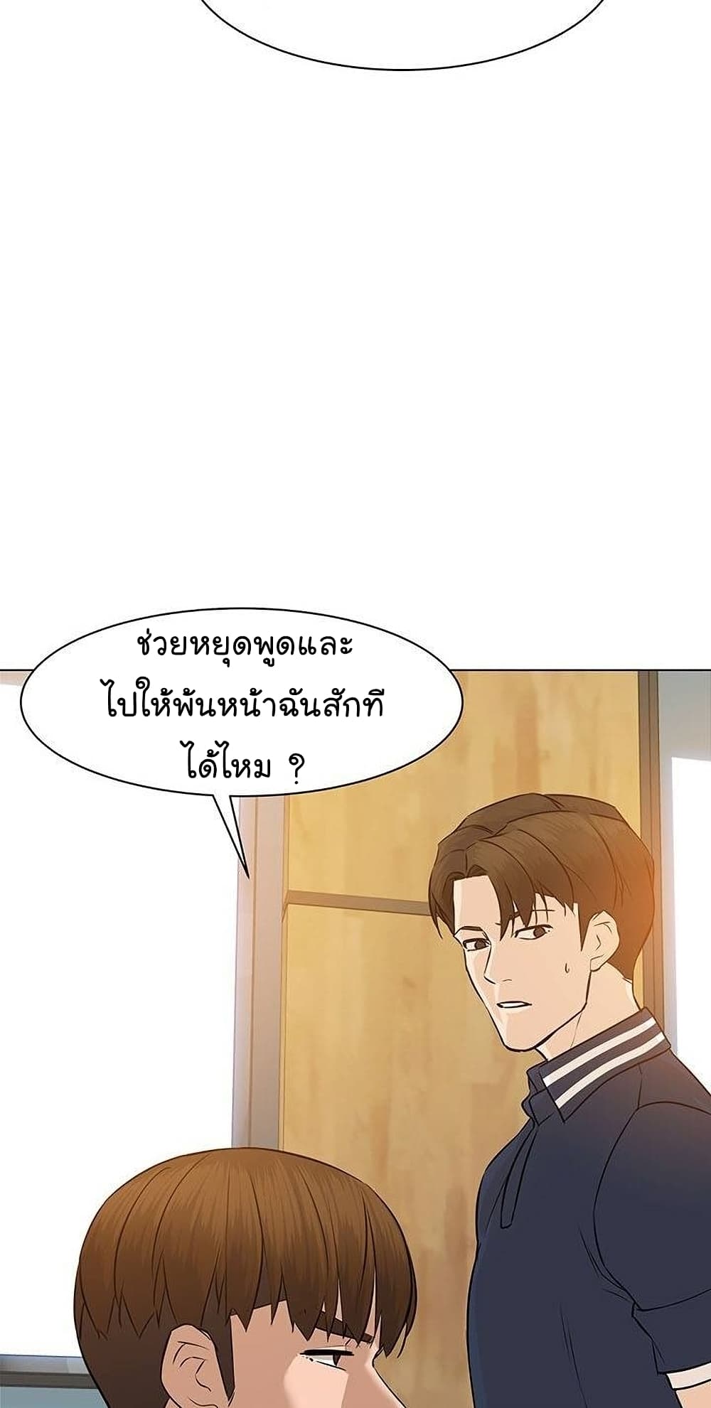 From the Grave and Back เธ•เธญเธเธ—เธตเน 50 (17)