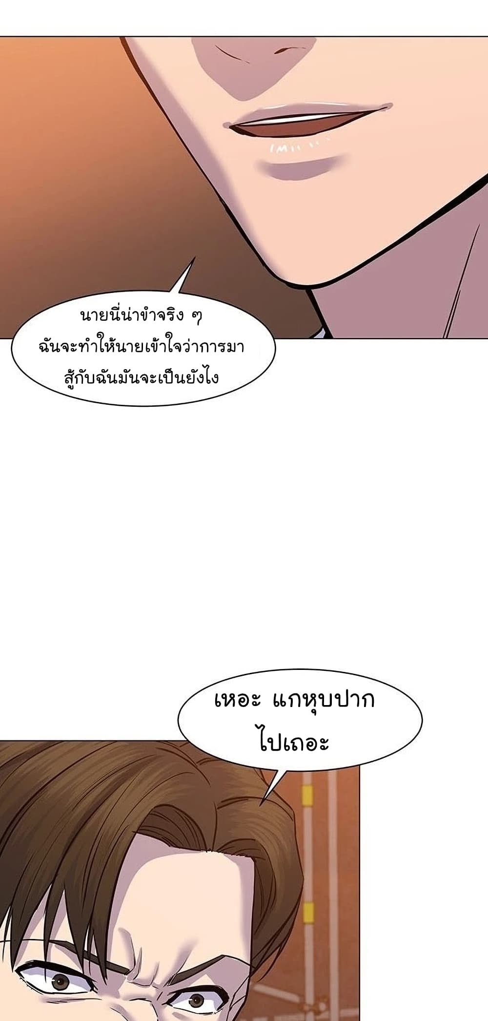 From the Grave and Back เธ•เธญเธเธ—เธตเน 54 94