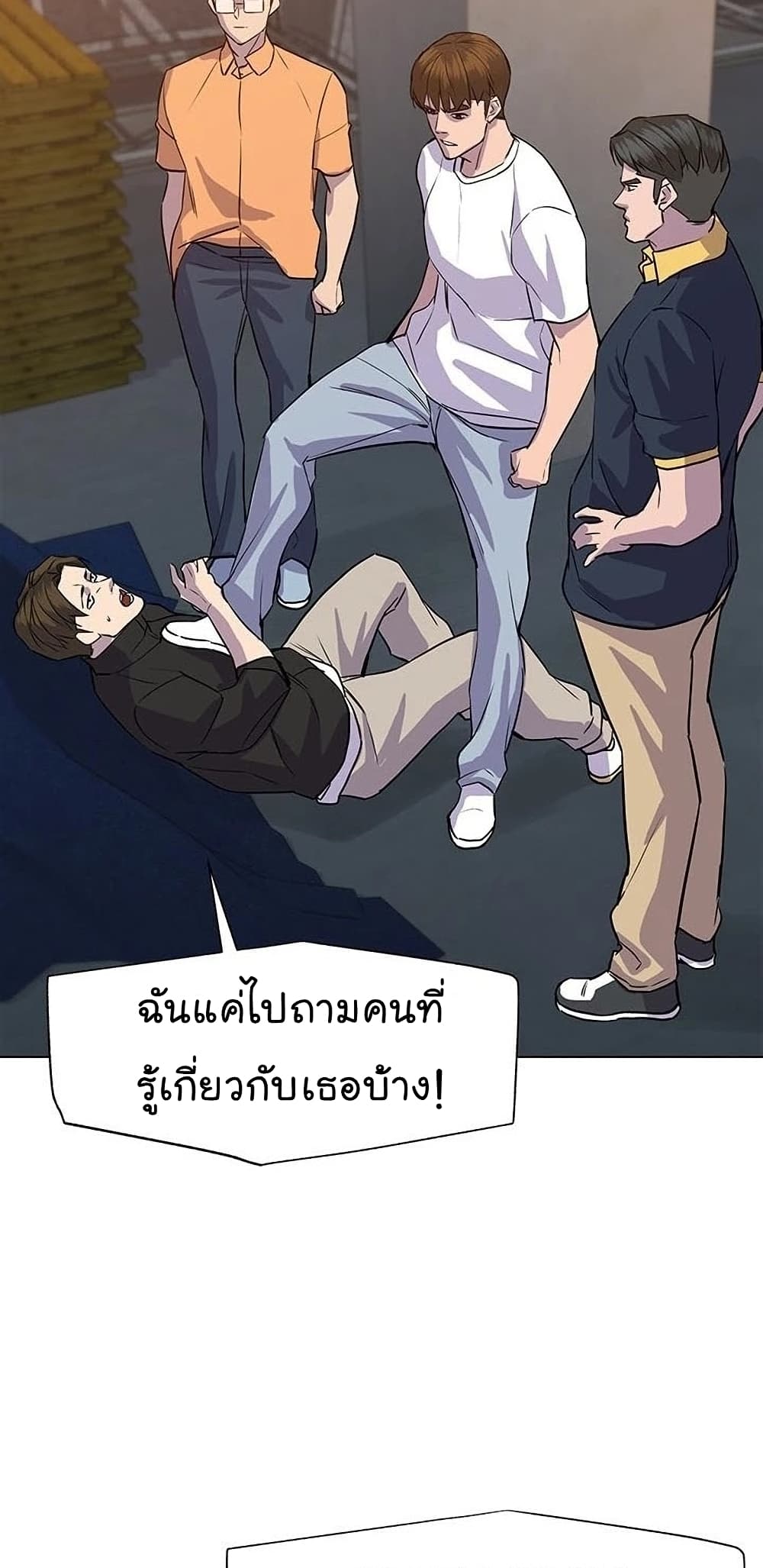 From the Grave and Back เธ•เธญเธเธ—เธตเน 55 (72)