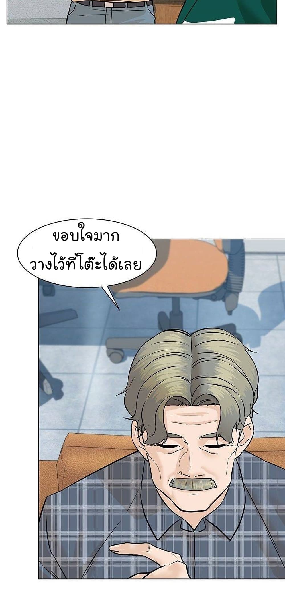 From the Grave and Back เธ•เธญเธเธ—เธตเน 46 (80)